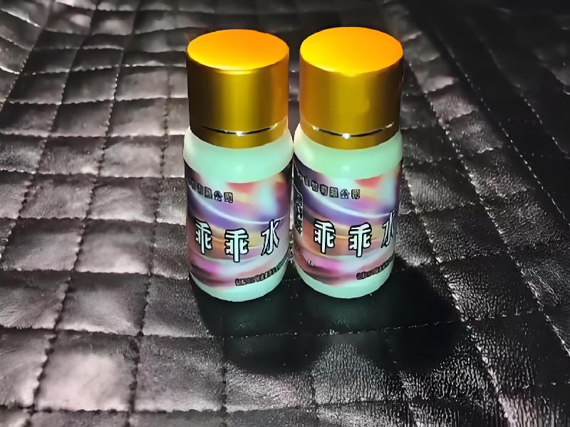 成人催药迷用品6998-ty5j型号